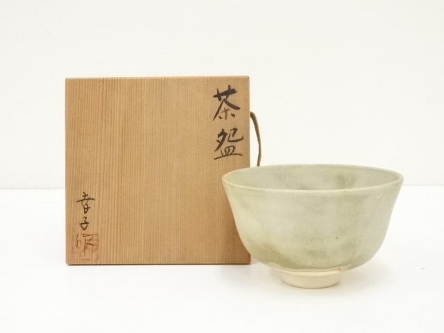 道具 ] - 道具 坂上幸子造 茶碗（共箱） | ネットショップ圭